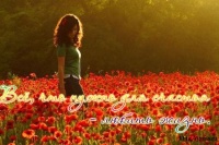 Марина Гумилева